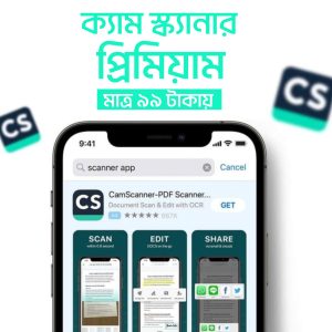 Cam Scanner Pro For Android (Lifetime)